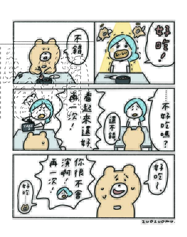 日本图文作家佐佐木经常透过绘制漫画，分享在台生活有趣的所见所闻。（图／《佐佐木哩咧供虾毁：佐佐木news爱台报导》）