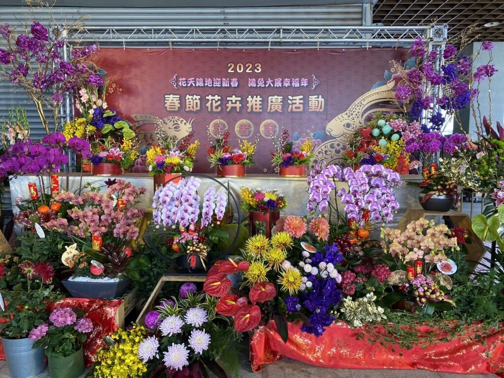 台北花市春节花卉推广活动现场(图片来源：台北市市场处)