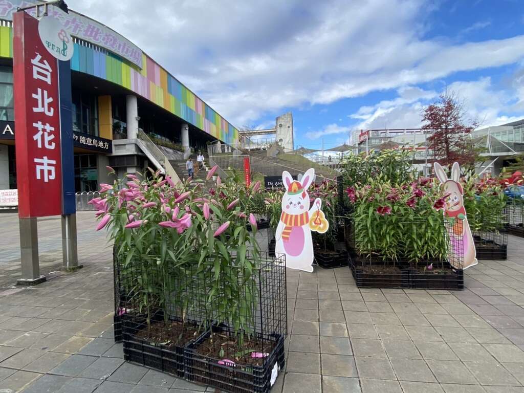 花市A馆入口处运用数百支及多种百合创造出小型百合花园(图片来源：台北市市场处)
