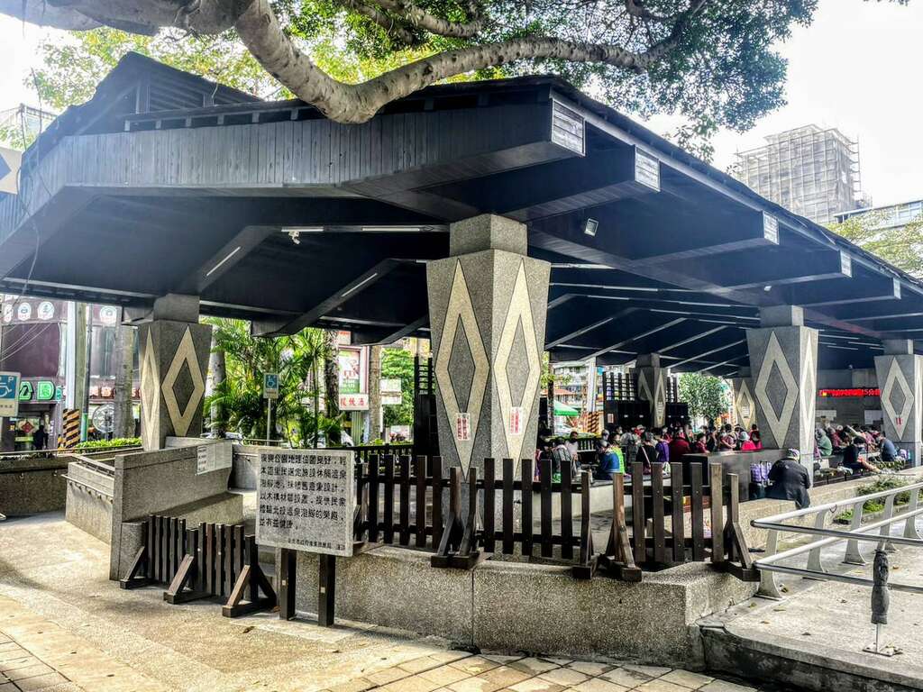 复兴公园泡脚池(图片来源：台北市政府产业发展局)