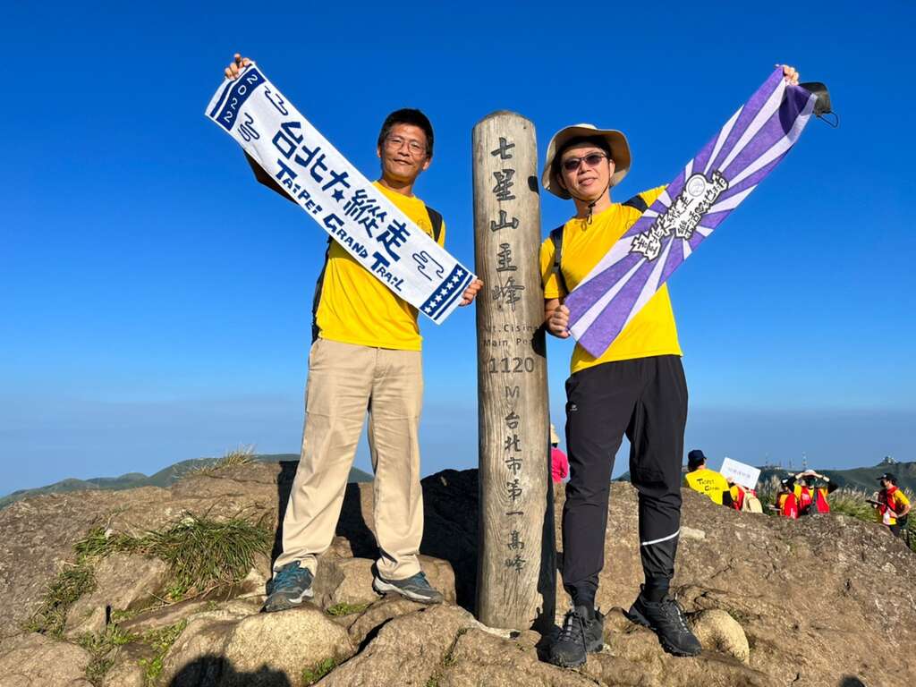 七星山主峰(图片来源：台北市政府工务局大地工程处)