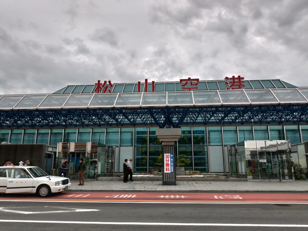 日本松山機場
