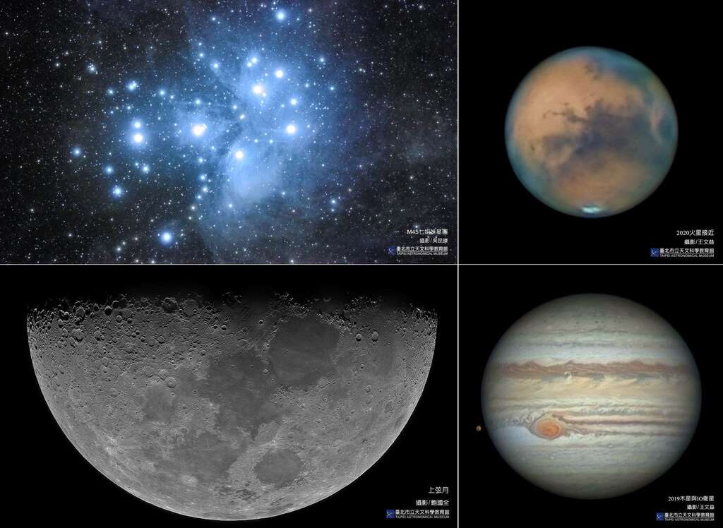 天文馆2月观测目标(图片来源：台北市立天文科学教育馆)