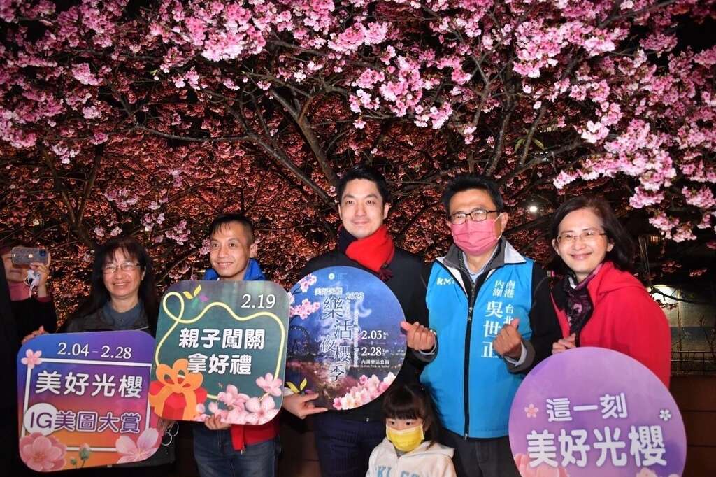 Mayor Attends Opening of 2023 Neihu LOHAS Night Cherry Blossom Festival