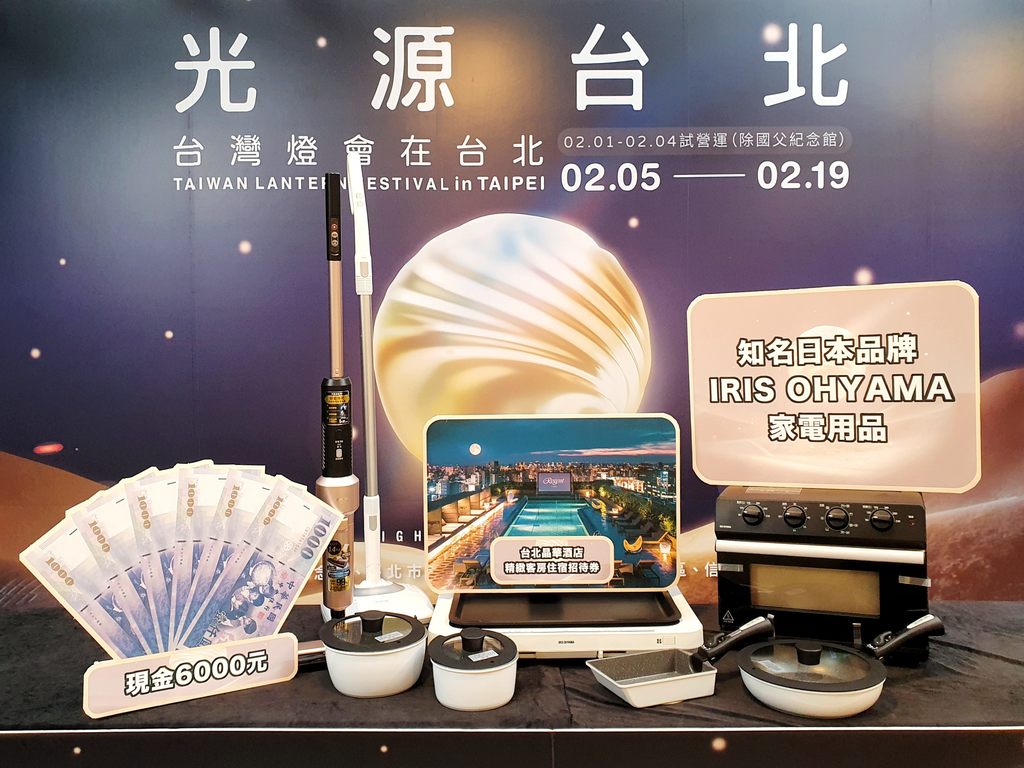 特约店家加码抽奖项