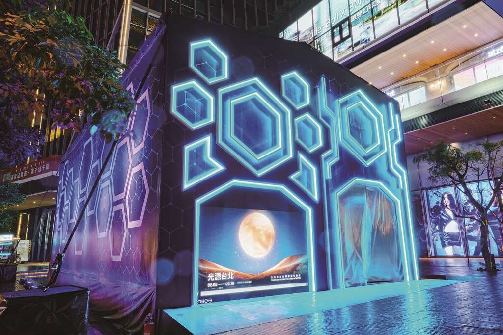 左：未来展区的灯艺作品呼应着四周高楼灯火，呈现出信义区处於时髦、潮流的地位。（图／台北市政府）