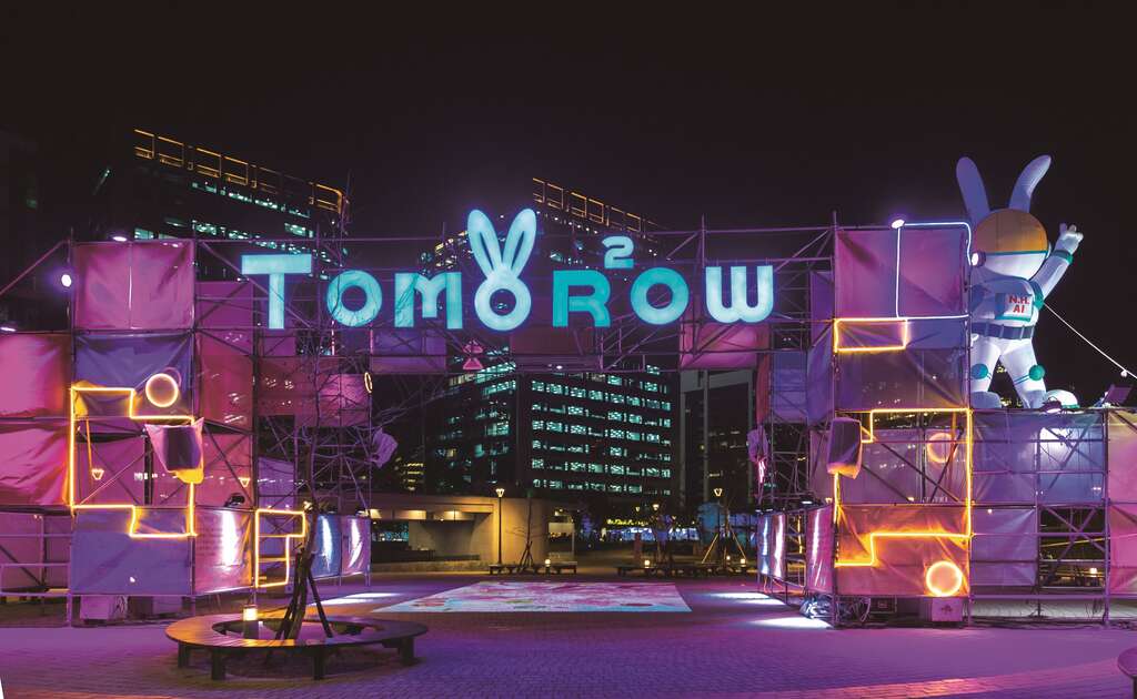 内湖灯区　内湖Tomorrow兔（图／台北市政府）