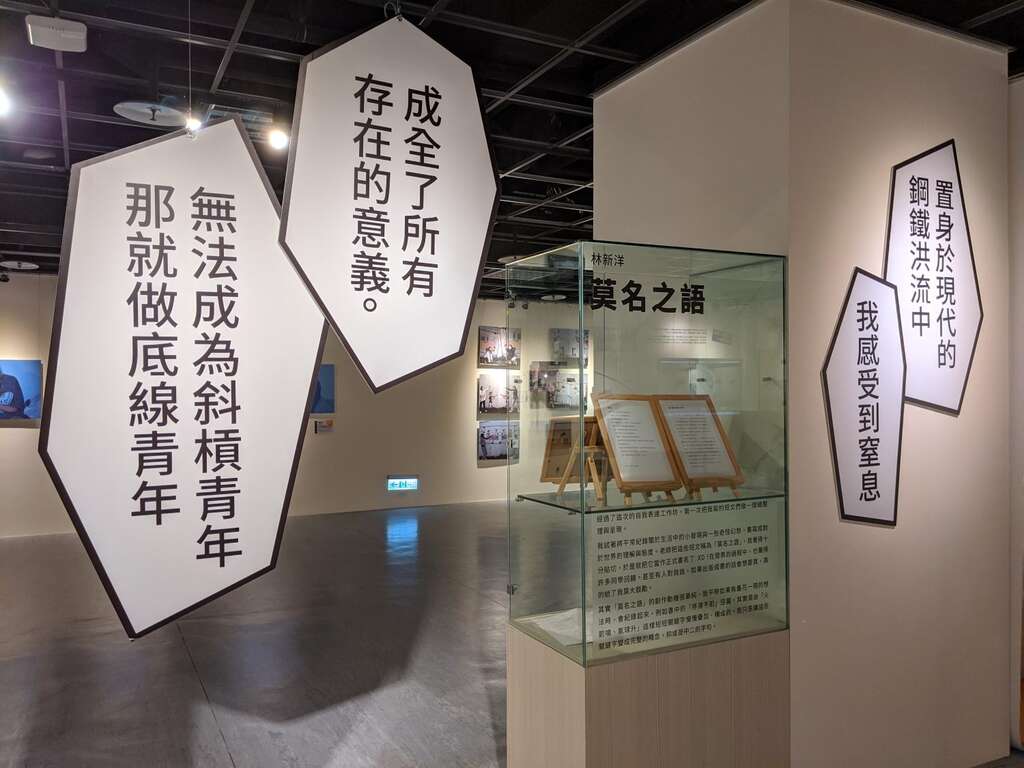 TMS Holds Exhibition of Students’ Work at YDFEC