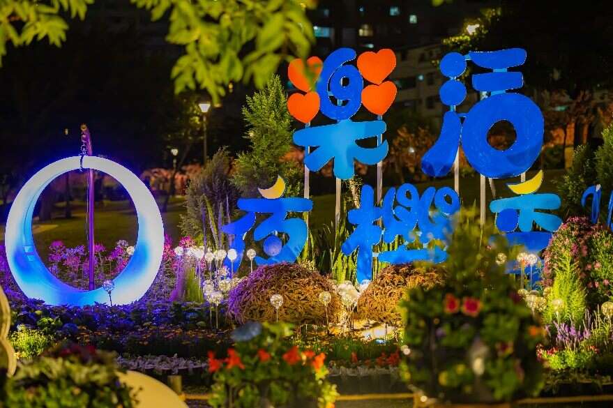 2023乐活夜樱季展区布置(图片来源：台北市政府工务局公园路灯工程管理处)