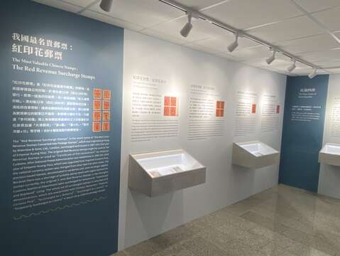 우편 박물관 