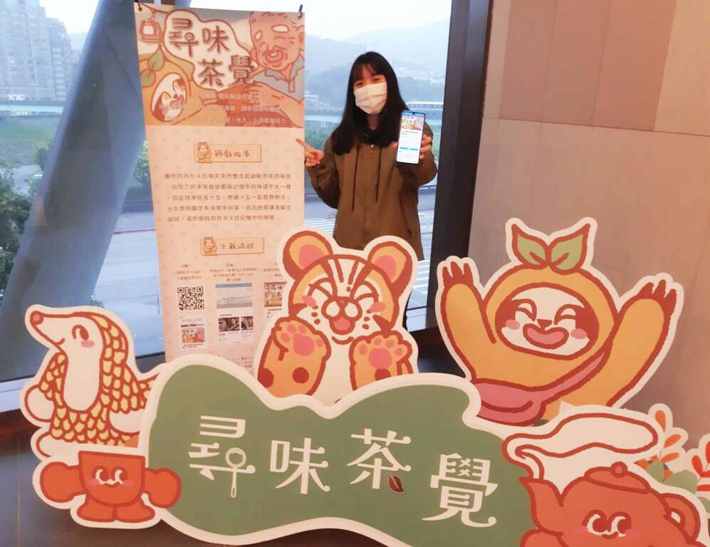 猫空缆车动物园站活动说明(图片来源：台北大众捷运股份有限公司)