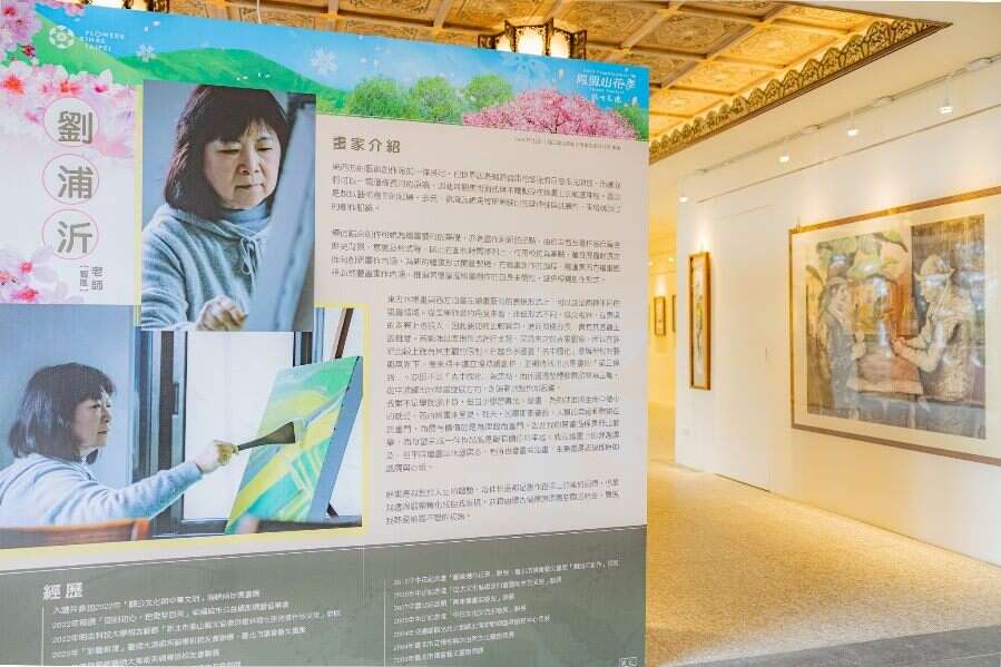 2023阳明山花季 「东西方论战」画展(图片来源：台北市政府工务局公园路灯工程管理处)