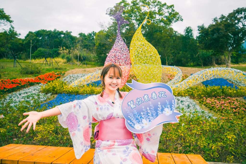 鷲你來看花(圖片來源：臺北市政府工務局公園路燈工程管理處)