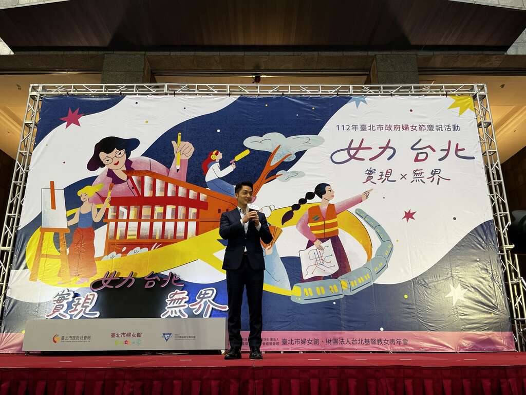 市長致詞(圖片來源：臺北市政府社會局)