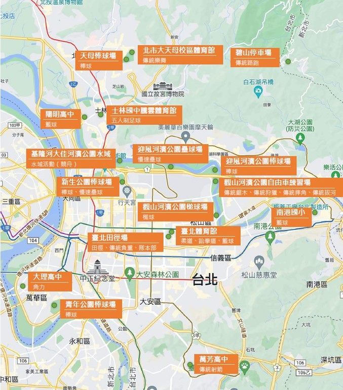112年原民运在台北各竞赛场地图