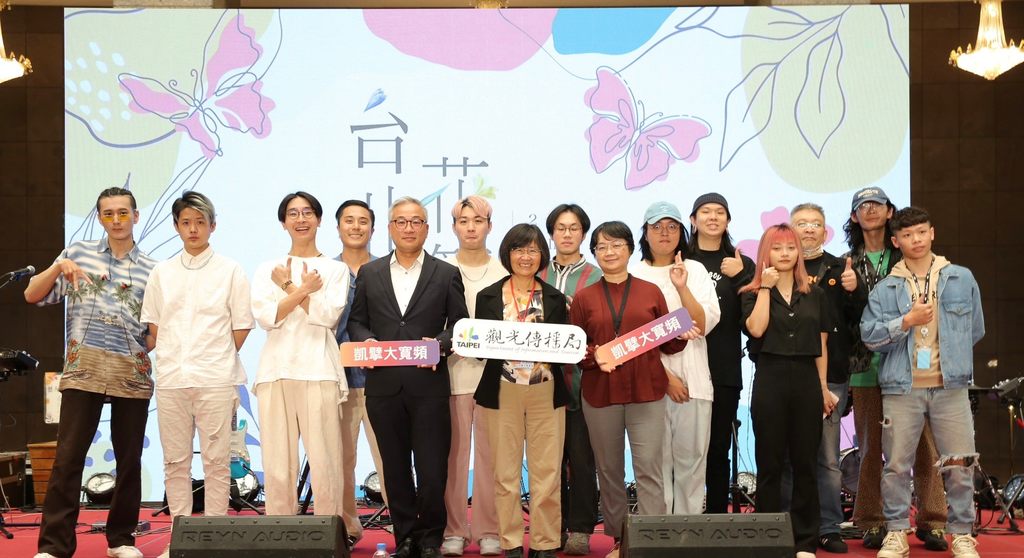 「2023台北花节音乐派对」至4月9日 将有16场Live House演出，欢迎市民踊跃欣赏。