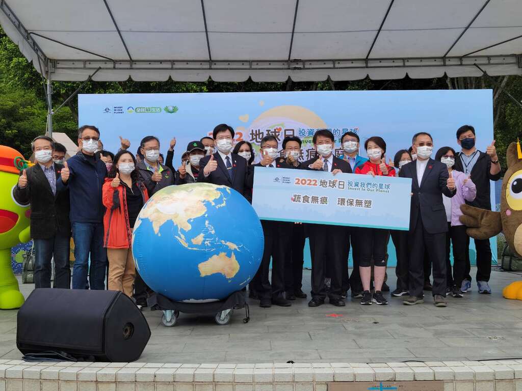 共同響應世界地球日投資地球綠行動-111年攝(圖片來源：臺北市政府工務局公園路燈工程管理處)