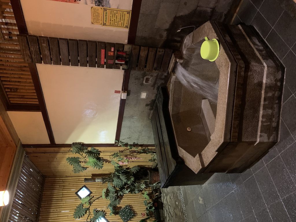 行義路溫泉業者個人湯屋。(圖片提供：臺北市政府觀光傳播局)