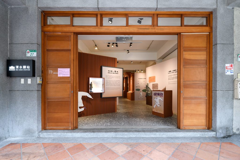 渭水驿站门口及展场照(图片提供：台北市政府观光传播局)