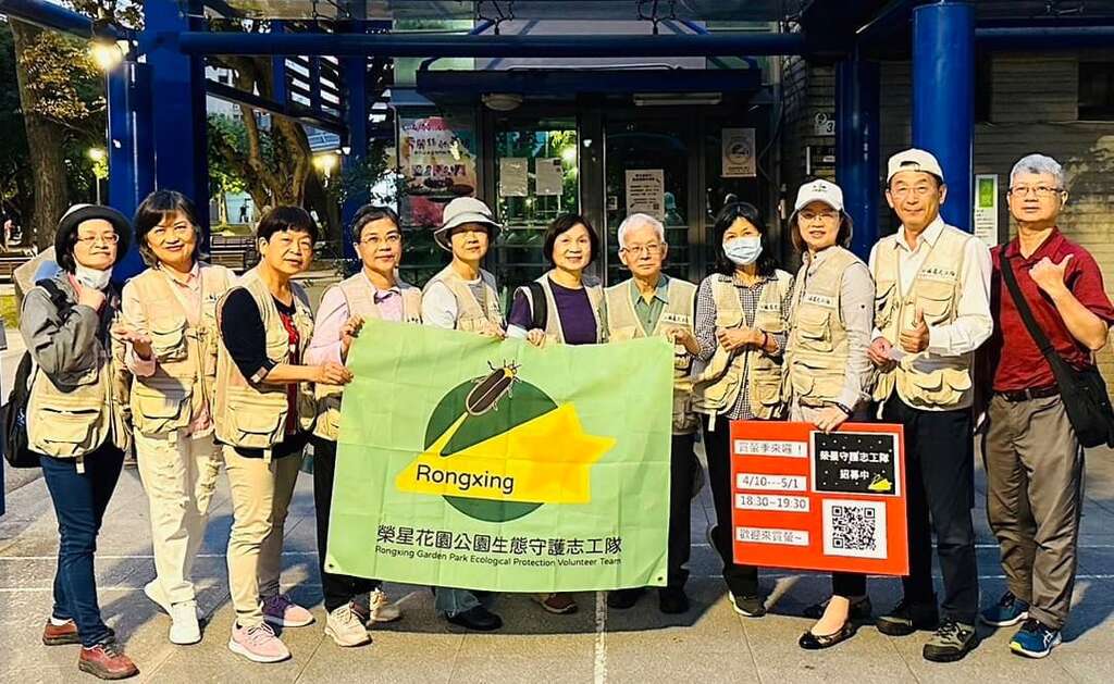 螢火蟲季夜間大會師，志工夥伴已經準備好了(圖片來源：臺北市政府工務局公園路燈工程管理處)