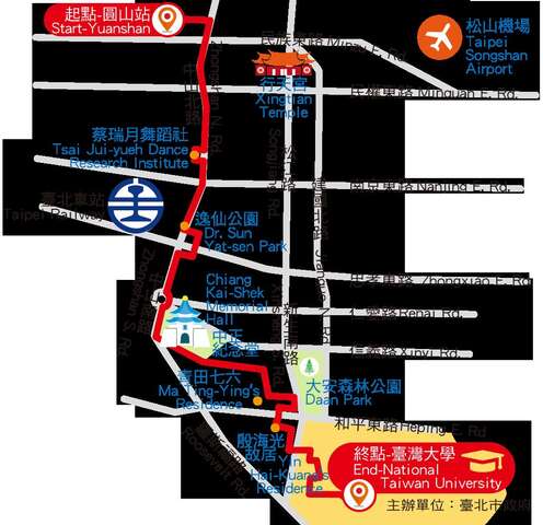 「台北哲学艺术之路」自行车旅游路线。（图／台北市交通局提供）.png
