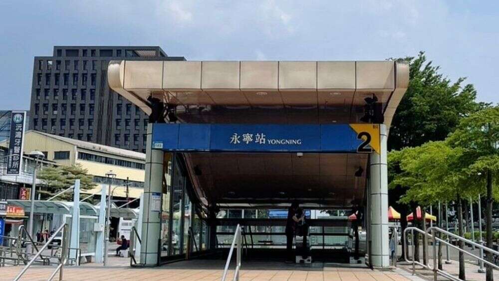 永寧站(圖片來源：臺北大眾捷運股份有限公司)