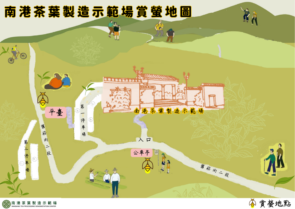 南港茶叶制造示范场-赏萤地图(图片来源：台北市政府产业发展局)