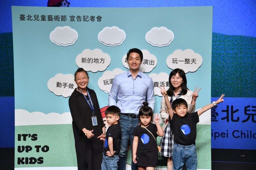 Mayor 2023 Taipei Children’s Arts Festival to Kick-off on July 1