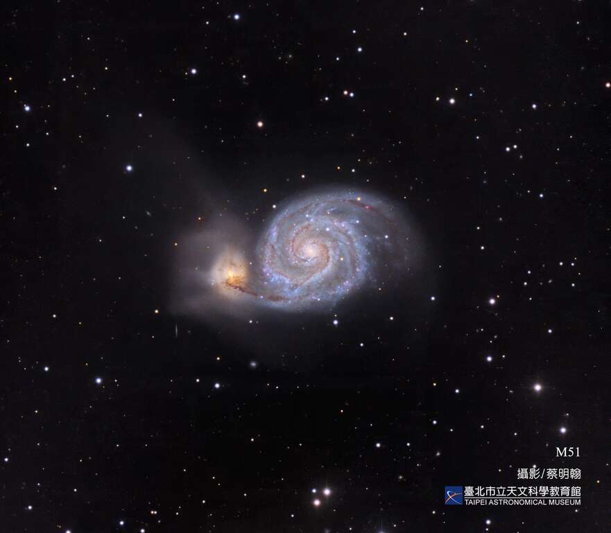 M51(圖片來源：臺北市立天文科學教育館)