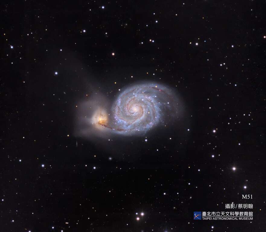 M51(图片来源：台北市立天文科学教育馆)