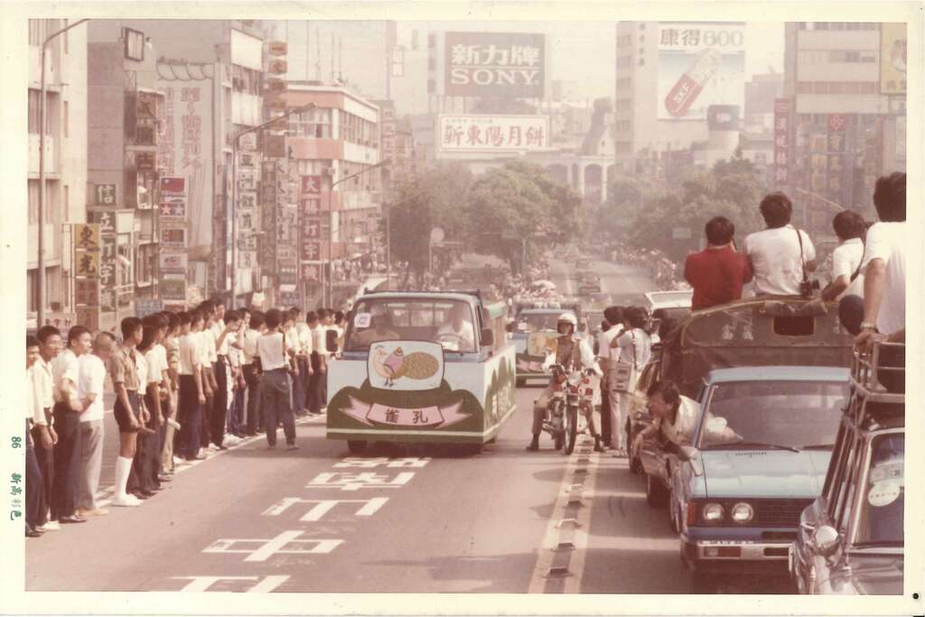 古写真を展示 –台北名所のかつての姿