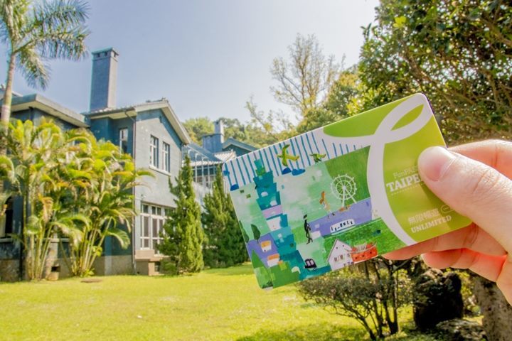 TPEDOIT Announces Limited Period Discount for Taipei Fun Pass