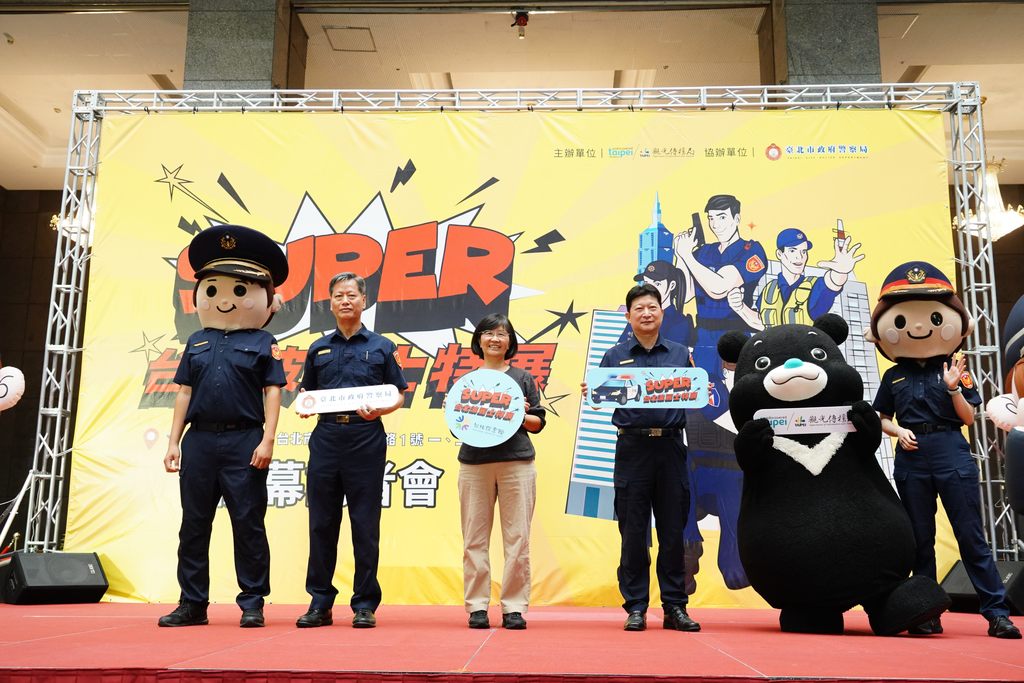北市观传局长陈淑慧(左三)与警察局副局长李谋旺(左二)共同为展览揭开序幕.JPG