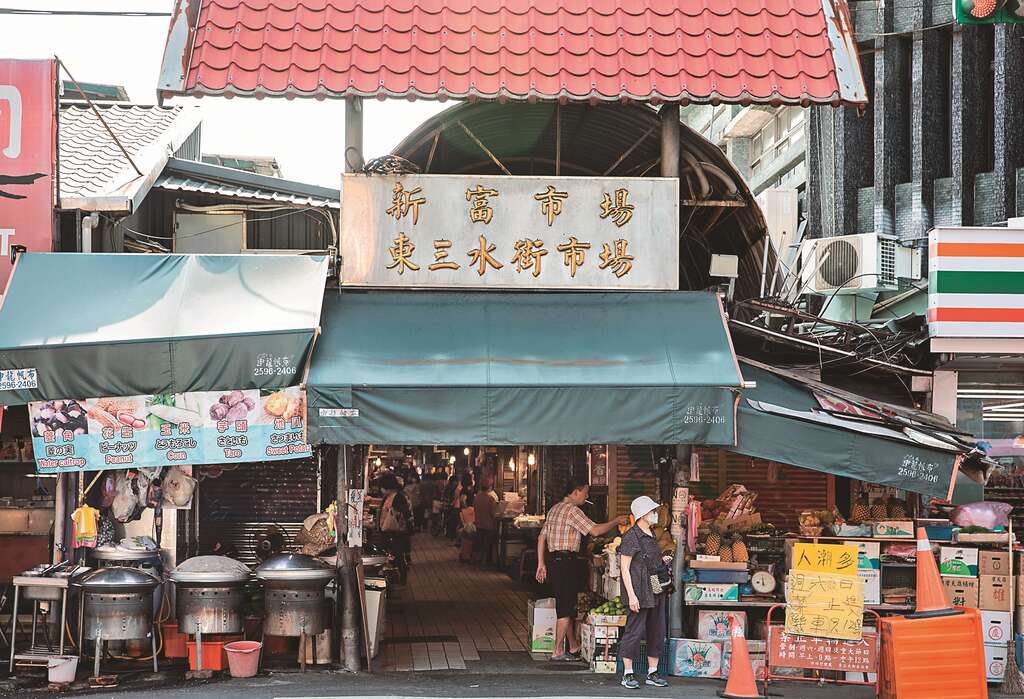 許多人專程造訪東三水街市場，只為一嘗市場好滋味。