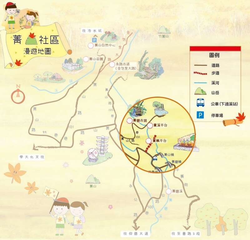 菁山社区漫游地图(图片来源：台北市政府工务局大地工程处)