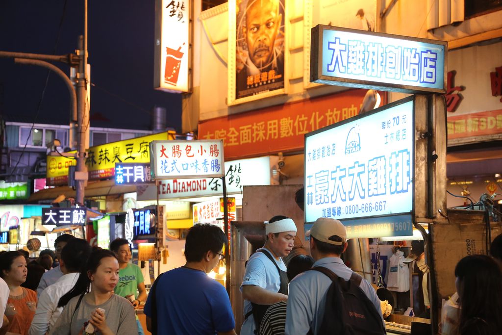 位於捷运站1号出口的士林夜市有众多特色小吃。