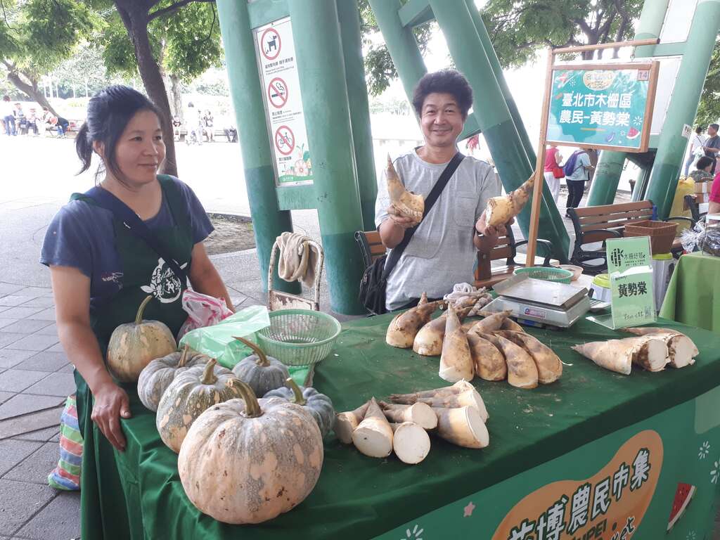 花博農民市集筍農展售(圖片來源：臺北市政府產業發展局)