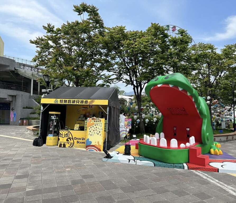 超大呆萌鱷魚造型扭蛋機(圖片來源：臺北大眾捷運股份有限公司)