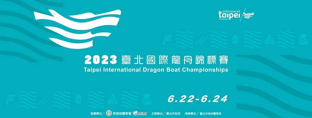Public Transportation Guide to the 2023 Dragon Boat Championships