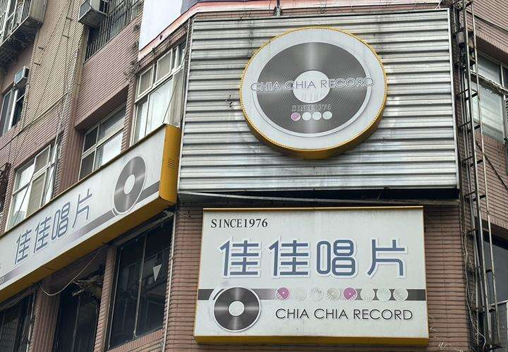 外 (Copy)