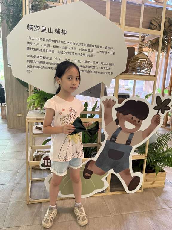 「茶山塾-野孩子，趣猫空」手工制作体验活动(图片来源：台北市政府产业发展局)