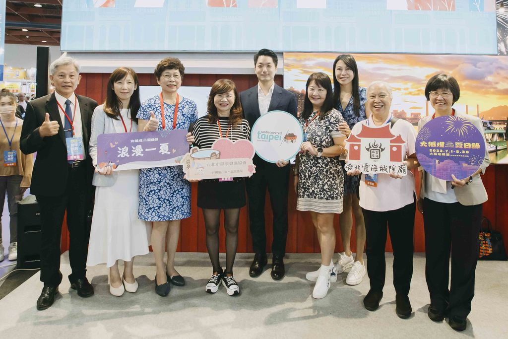 (左起)台湾休闲农业发展协会徐文良理事长、交通部观光局林佩君主任秘书、台湾旅游交流协会赖瑟珍理事长、台北市温泉发展协会周水美名誉理事长、台北市蒋万安市长、台北市阙枚莎议员、雄保旅行社 戴啓珩董事长、霞海城隍庙陈文文管理人、台北市观光传播局局长陈淑慧於台北馆於台北馆舞台区合照。(图片来源：台北市政府观光传播局)