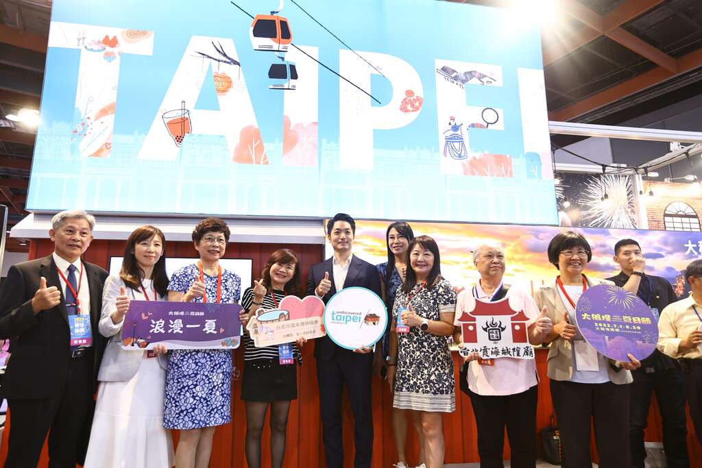 蒋万安市长出席2023台北国际夏季旅展开幕典礼(图片来源：台北市政府秘书处媒体事务组)