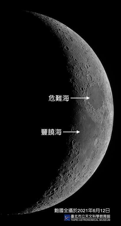 月球表面上的危难海、丰饶海以及无数坑洞、山脉等（摄／鲍国全）(图片来源：台北市立天文科学教育馆)