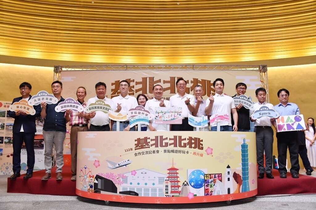 Four Northern Municipalities Join Hands to Upgrade Taipei FunPASS