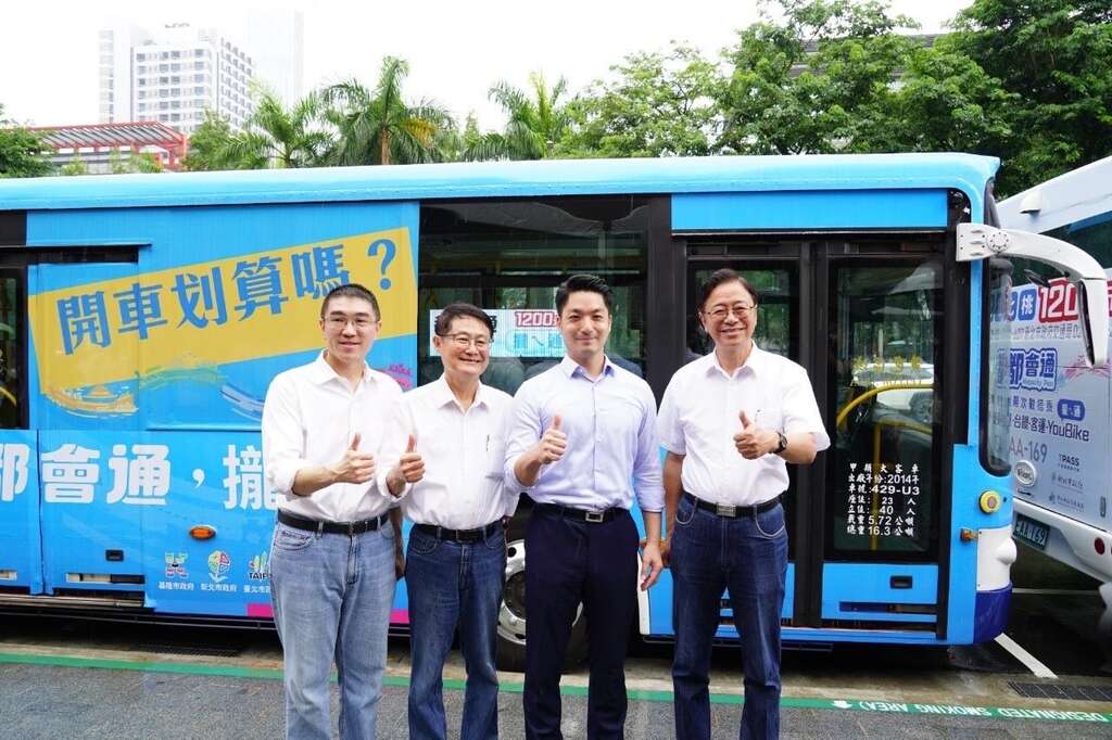 基北北桃1200都会通涂装公车亮相记者会展示公车涂装样式(图片来源：台北市政府秘书处媒体事务组)
