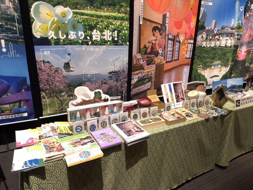 交流会展示出许多台北观光魅力。(图片来源：台北市政府观光传播局)