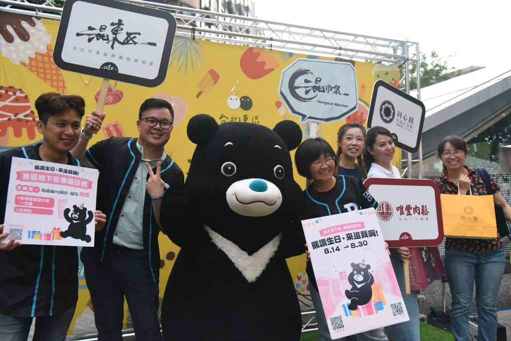 观传局长陈淑慧、产发局长陈俊安及东区商圈发展协会理事长韩修和、在地商家，欢迎大家来东区地下街达成专属任务！(图片来源：台北市政府观光传播局)