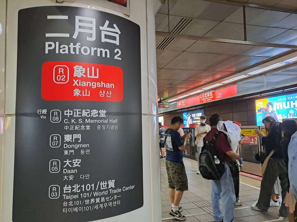 日韓語指標施工(圖片來源：臺北市政府觀光傳播局)