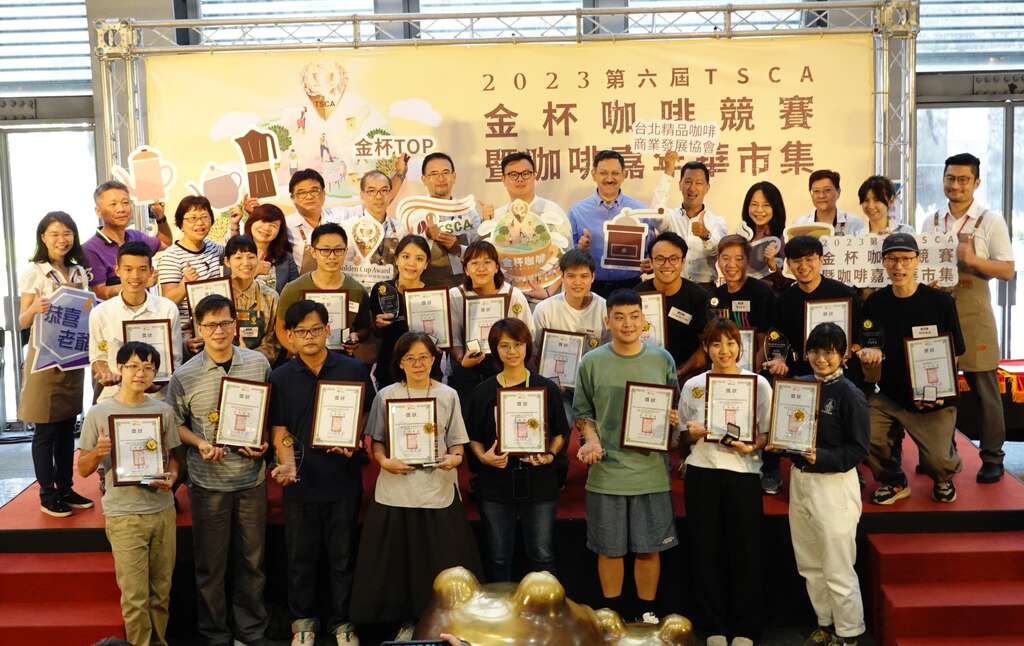 第六届 TSCA 金杯奖得奖店家与贵宾大合照